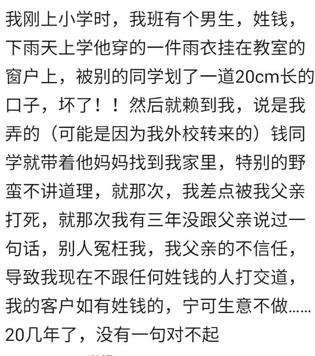 有的宝宝天生“恶毒”吗?网友:宝宝生下如白纸,家长的言传身教