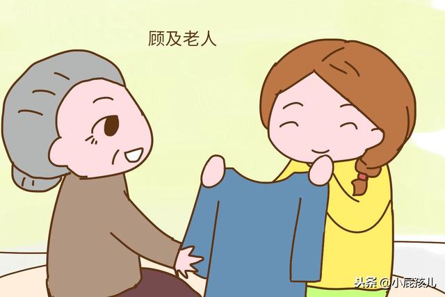 “公公去世了，只剩下婆婆一个人，要不要接过来一起住？”