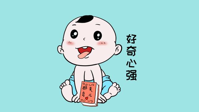 妈妈们要如何判断，孩子的情商的高低？这3点就可以概括