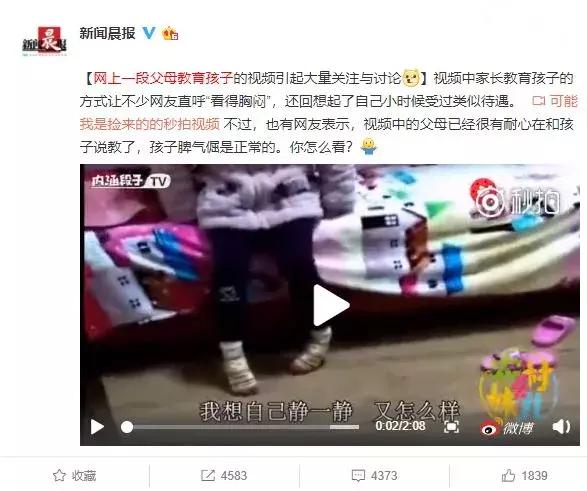 孩子向你发出了求救信号，你却一直认为他无理取闹！