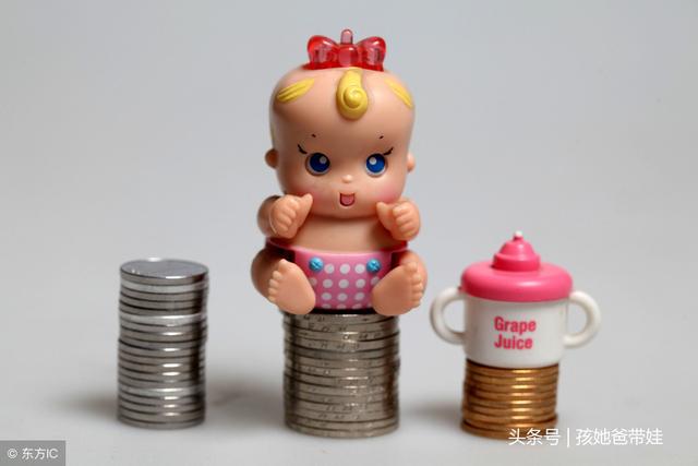 做父母的最希望孩子独立，一定从小培养孩子的财商