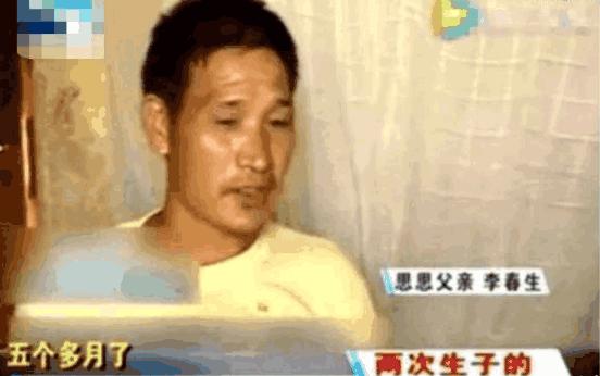 14岁少女因看碟片两度怀孕，知道真相的父母，羞愧又后悔