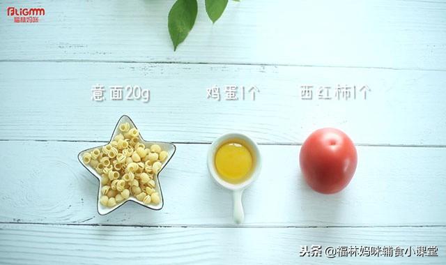 宝宝意面的经典做法，比肉还好吃，宝宝一口气吃了两碗