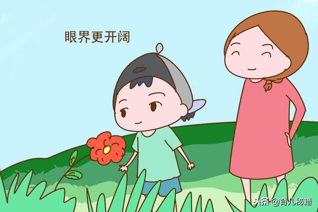 经常带孩子见世面，对孩子的成长有多重要？这几方面表现很现实