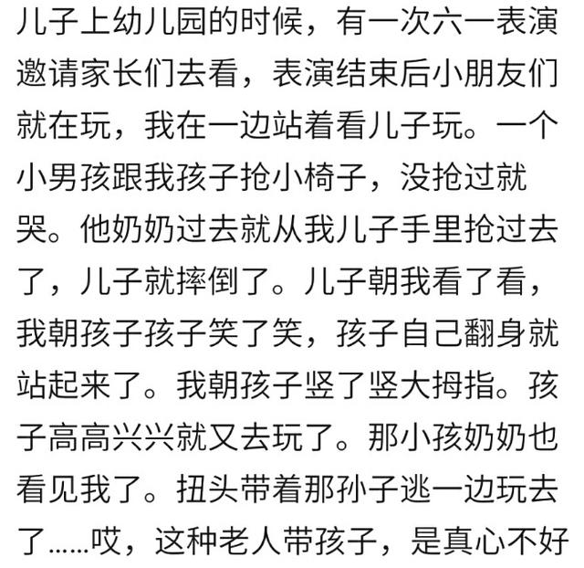 有的宝宝天生“恶毒”吗?网友:宝宝生下如白纸,家长的言传身教