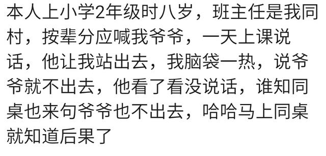 婆婆和媳妇一年生宝宝,小叔子叫嫂子妈妈,放开二胎是辈分惹的祸
