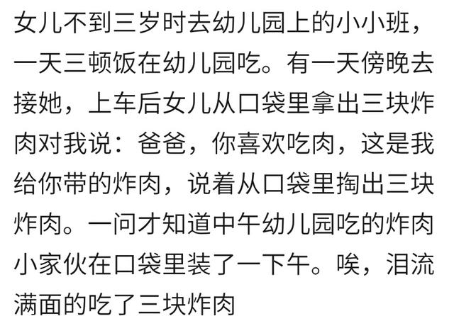 宝宝的那个举动会让你潸然泪下？宝宝发烧了，妈妈就回来看我了！