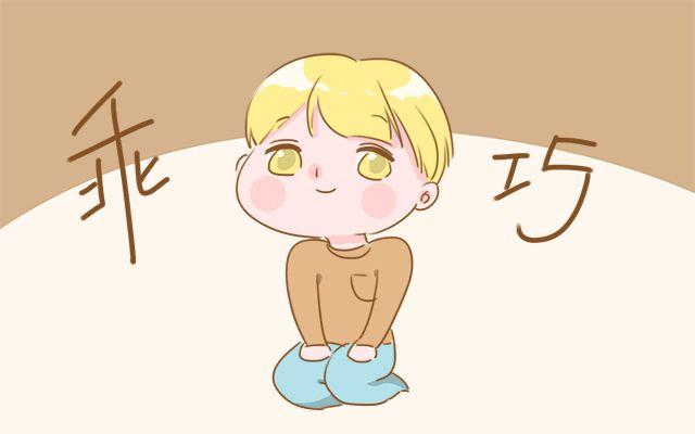 皮孩子和乖孩子长大后分别会怎样？看这3点就知道了