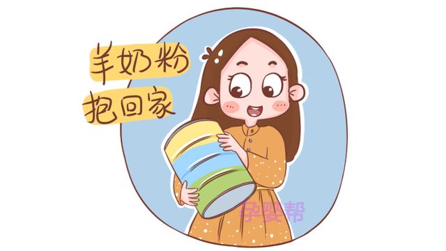 羊奶粉vs牛奶粉，哪个更接近母乳不易过敏？很多妈妈都选错了！