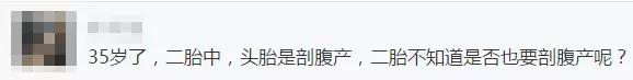 生不生二胎是钱说了算？错！