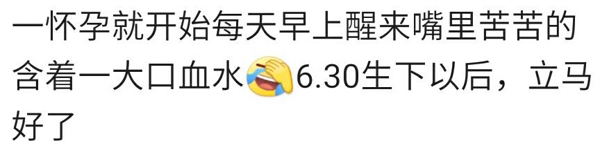 怀孕前后，你感觉有什么变化？孕妈：睡觉流口水老公笑我老年痴呆