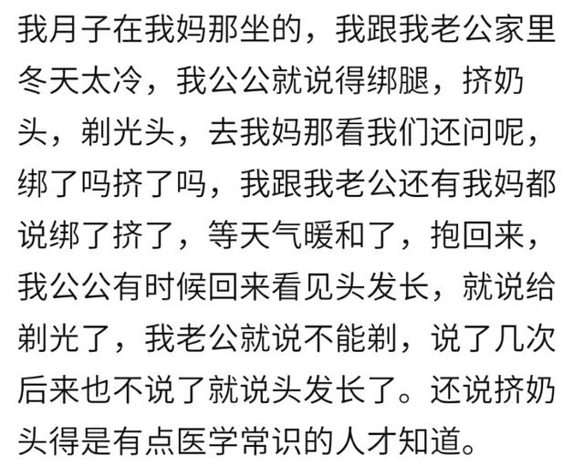 为了防止出现罗圈腿，你会听婆婆的话给宝宝绑腿吗？看宝妈怎么做