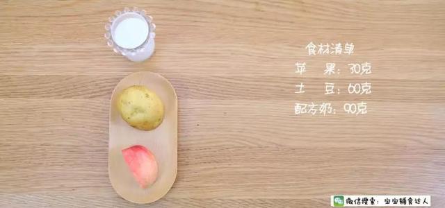 秋冬季节想要保护好宝宝的肠胃，可以这么吃水果！