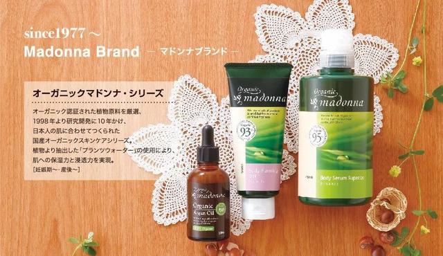 靠一款“冬季神油”就能征服整个日本母婴界！连蒋勤勤给宝宝用的也是它！