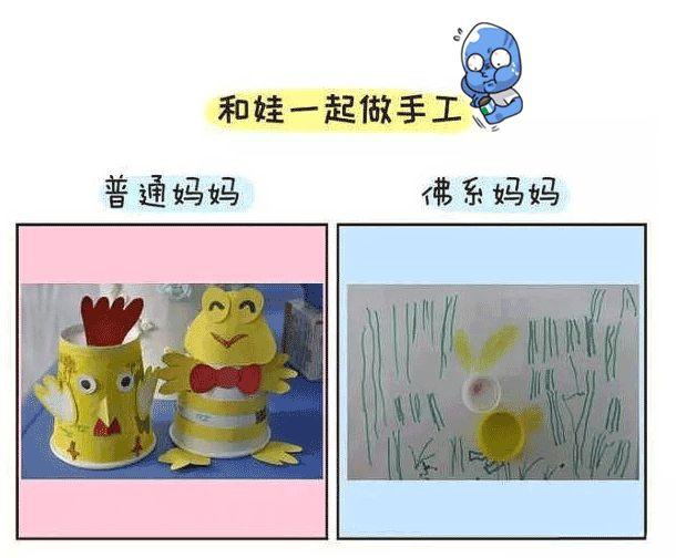 一度以为妈妈不爱我，原来我的麻麻是佛系，看完哭笑不得……