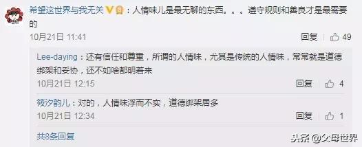 律师妈妈5年与10岁儿子4签“协议”,契约精神如何内化为自律性？