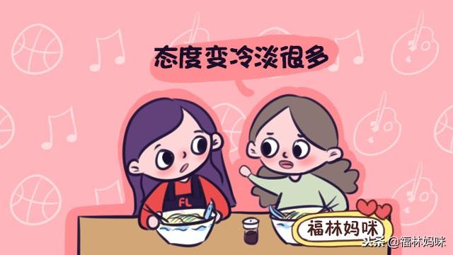发现幼儿园老师对孩子不好，宝妈应该忍住，还是应该爆发？