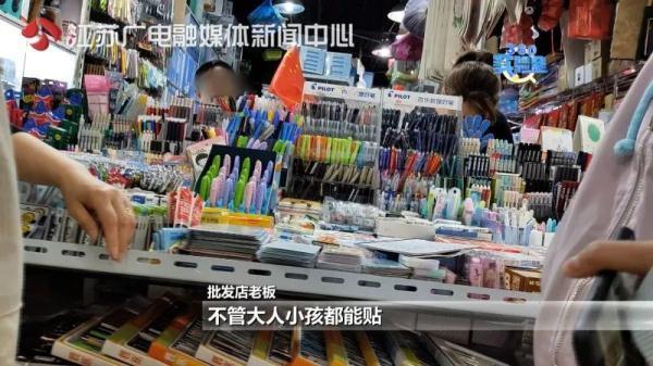 孩子爱玩的东西里查出了致癌重金属！好多文具店都有卖