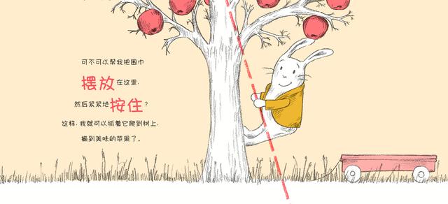 周榜单丨这些书吊足孩子胃口，引发思考，收获解决问题的超能力！