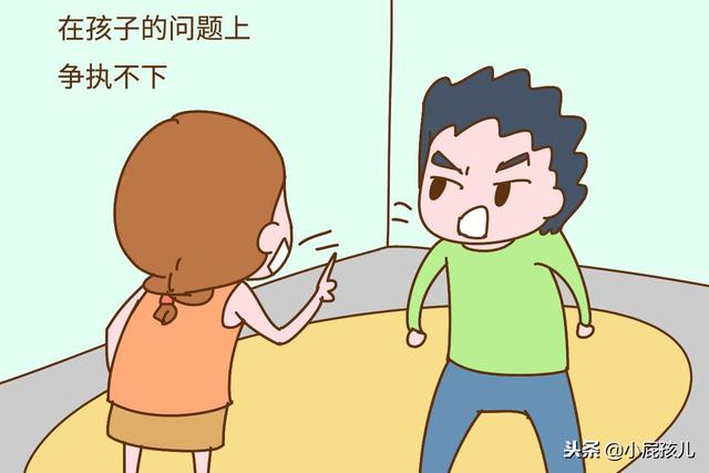 养娃双方各有一套时，谁的话也别听，多问问孩子一家和气