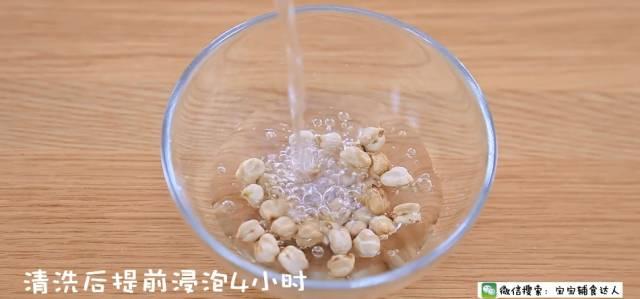 它是高蛋白的超级食物，这样做更好消化吸收！