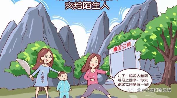教育孩子时不要过分强调“坏人”，应该强调另一个因素