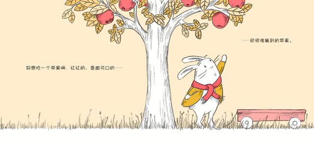 周榜单丨这些书吊足孩子胃口，引发思考，收获解决问题的超能力！