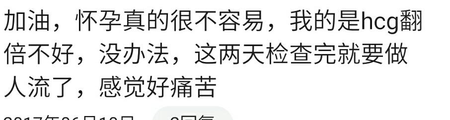 怀孕生子为什么这么不公平？易孕体质的女人真让人“羡慕嫉妒恨”