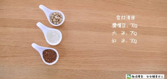 它是高蛋白的超级食物，这样做更好消化吸收！