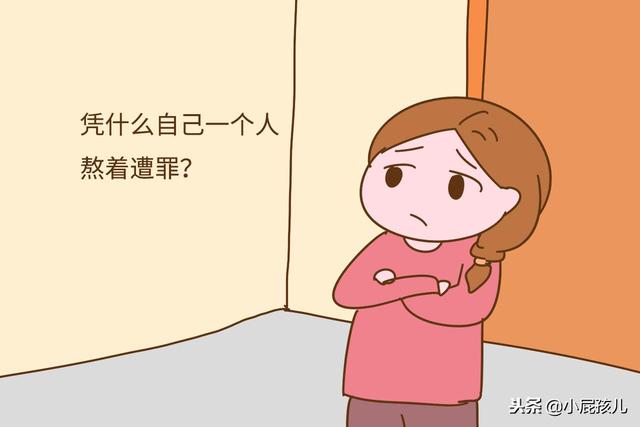 “老公被宝宝闹得上班打瞌睡”，孩子出生，夫妻要不要分房睡？