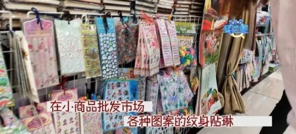 孩子爱玩的东西里查出了致癌重金属！好多文具店都有卖