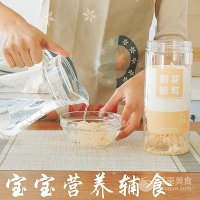 苹果银耳紫薯羹的做法