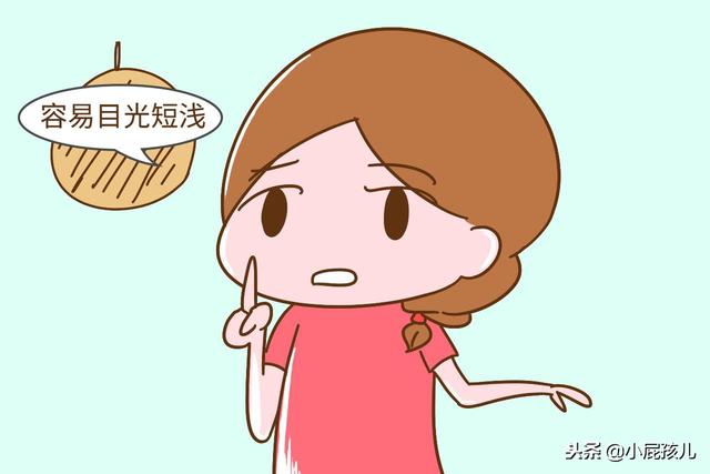 这一类孩子，看着聪明其实是短见，宝妈别瞎高兴了
