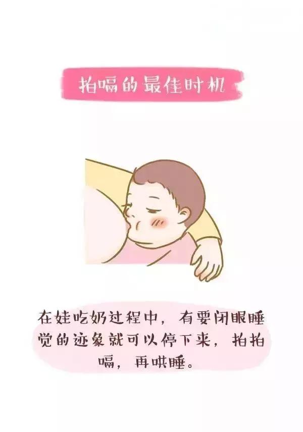 宝宝嗝拍出来了就不会吐奶了吗？月嫂用十张图演示如何给宝宝拍嗝