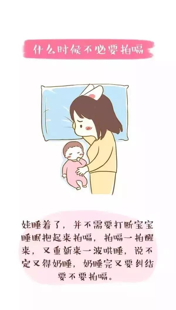 宝宝嗝拍出来了就不会吐奶了吗？月嫂用十张图演示如何给宝宝拍嗝