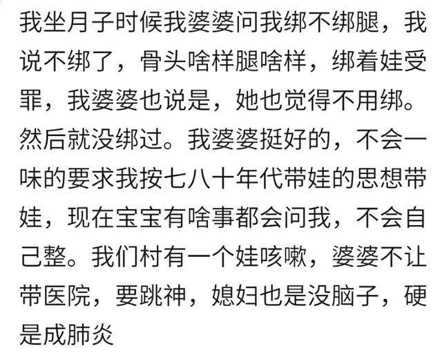为了防止出现罗圈腿，你会听婆婆的话给宝宝绑腿吗？看宝妈怎么做