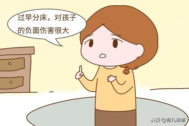 为什么说孩子3岁前和妈妈睡更好？这几方面好处，别人给不了