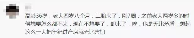 生不生二胎是钱说了算？错！