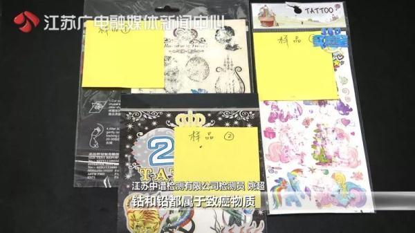 孩子爱玩的东西里查出了致癌重金属！好多文具店都有卖