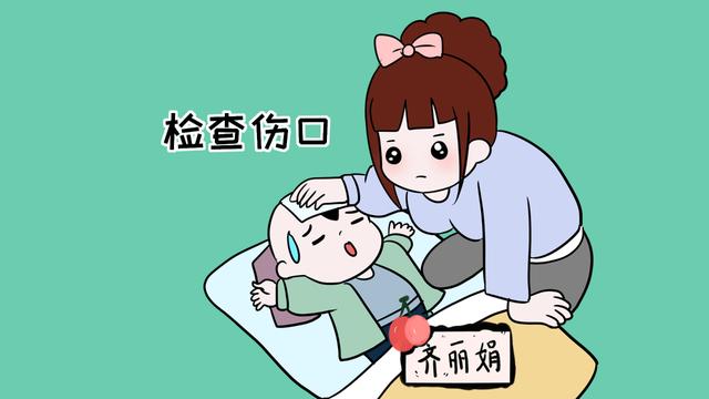 宝宝不小心碰到头部，宝妈不要慌张，先这样给宝宝处理！