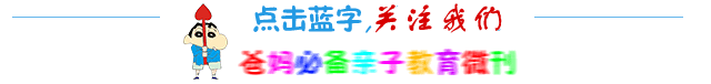 网模T妹升格人母后，亲眼看到虐童心都碎了