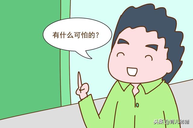生娃时老公陪产会有心理阴影？这位准爸爸的回答让很多男人惭愧