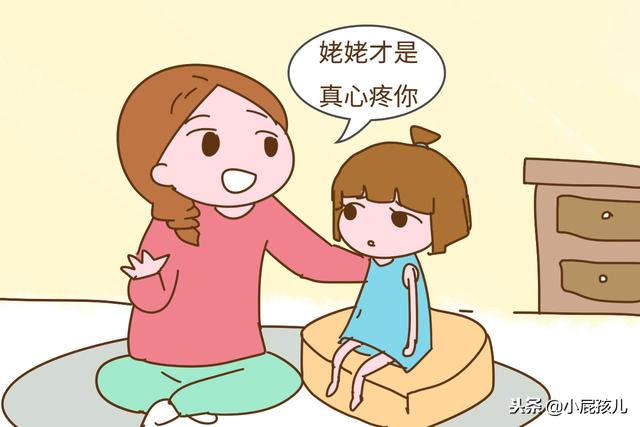 奶奶和姥姥相比，孩子长大通常会和谁更亲？答案真的不一定
