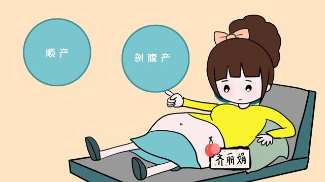 孩子经由剖宫产与顺产的区别，别以为你了解，这里还有你忽略的！