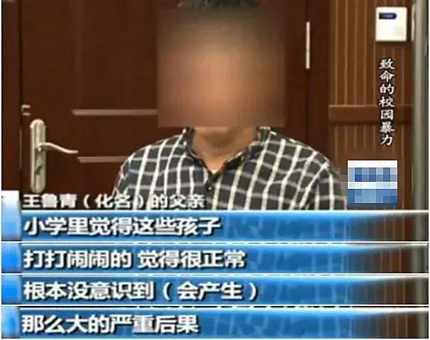 男孩被欺凌7年为何反而获刑十年？背后真相让父母反思