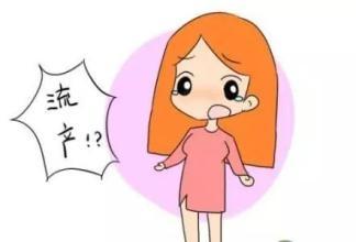 孕期的这些行为容易导致胎停育，而你可能不知道