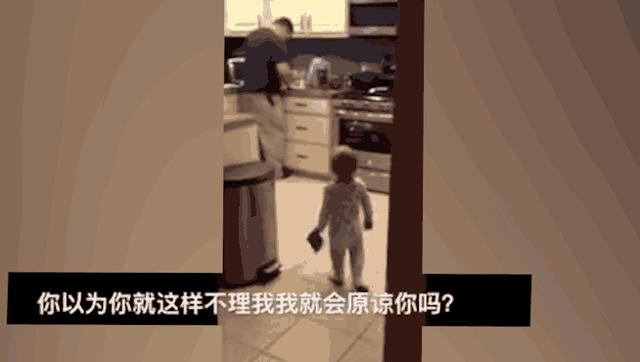 1岁宝宝不满意被爸爸打屁股，在厨房理论半天，宝宝好霸气