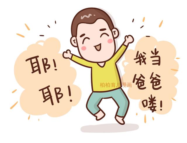 老公第一次看到宝宝是什么反应？网友：甲型长得不错！