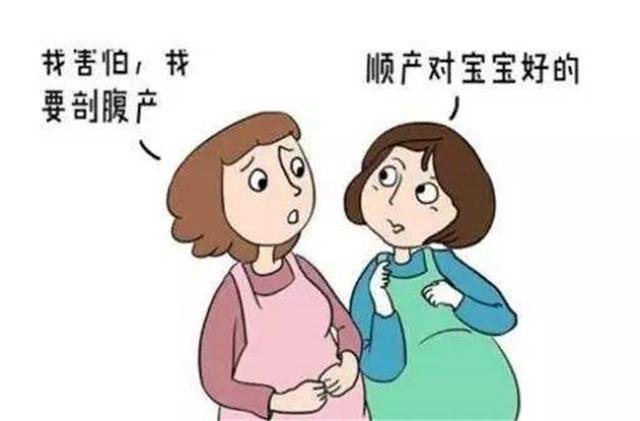 剖宫产是什么体验，真的不疼吗？产科医生为你解开心中的疑惑