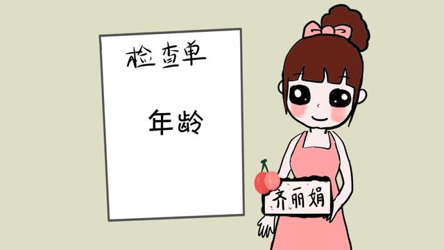 孕妈：为什么我孕检花了快一万了，有些孕妈只花了不到两千？